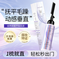 RUY スムーズ矯正ヘアストレートニングクリーム家庭用柔軟剤は髪を傷つけません、1 本のコームストレート、引っ張りなし、クリップなし染毛剤卸売