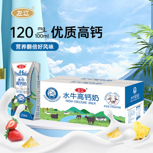 ��ˮţ���}��210ml*10�Ѓ�ͯ�W�������