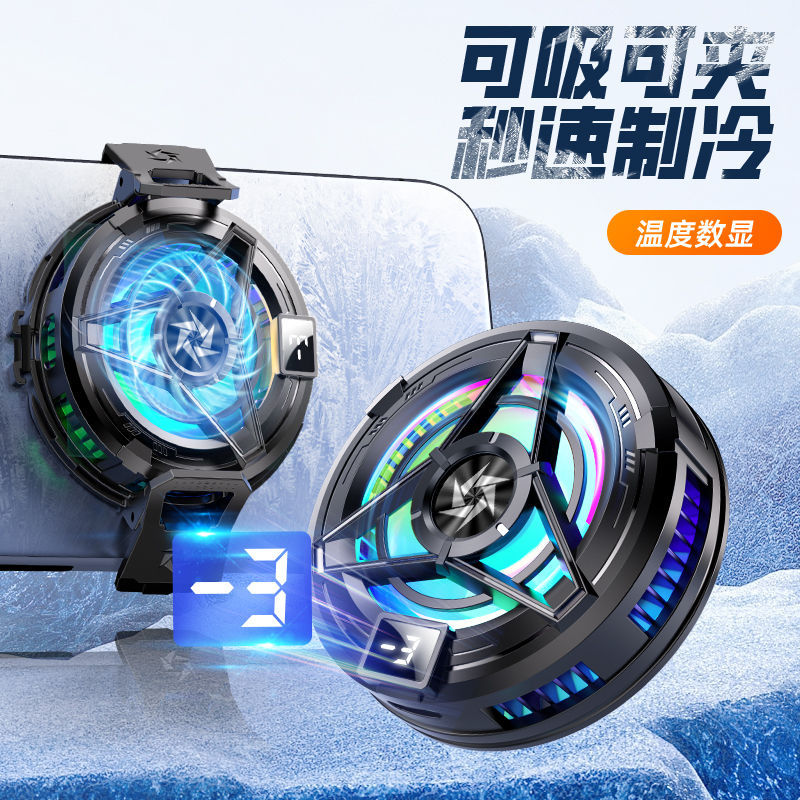 Radiador de teléfono móvil semiconductor magnético pantalla digital inteligente refrigerador TEC clip trasero juego artefacto de enfriamiento en vivo