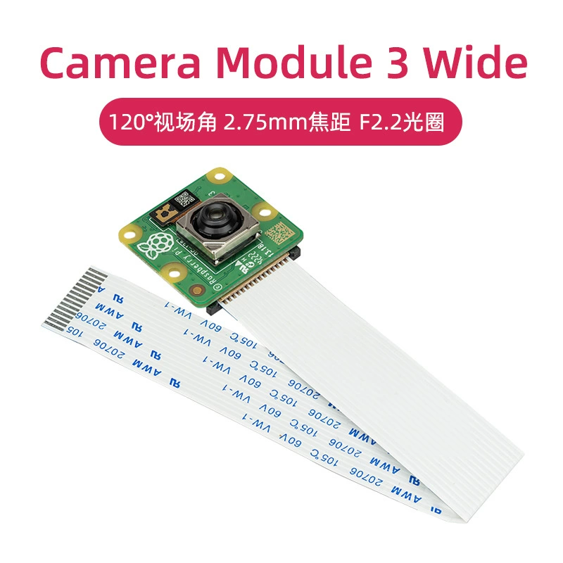 Модуль камеры Raspberry Pi 3, камера 12 миллионов пикселей, HD HDR, автофокус