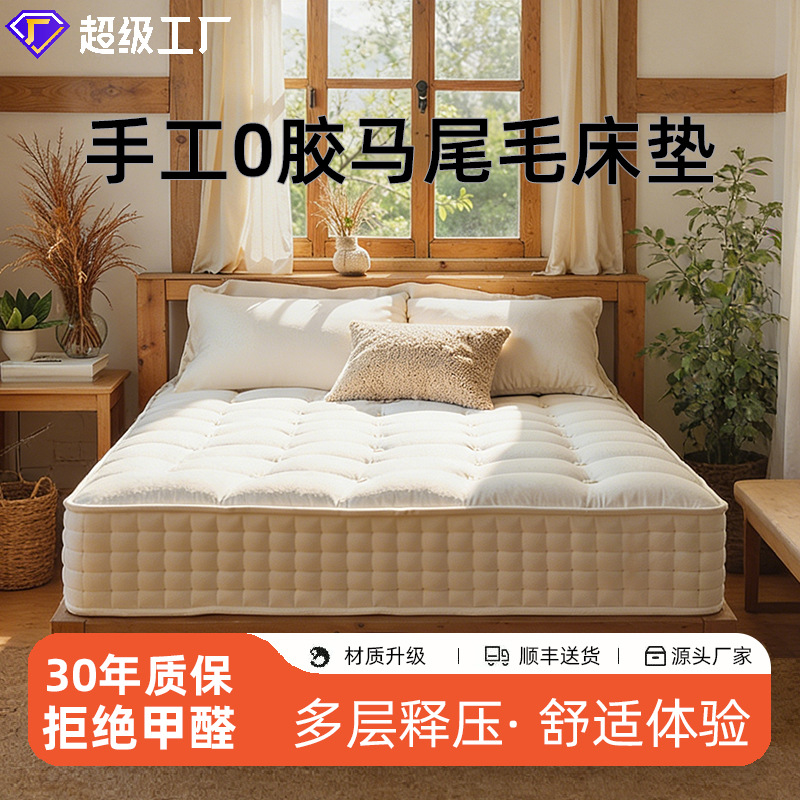 Foshan Hotel Mattress Wool Camel Hair Cool Fabric Independent Pocket Spring Mattress Wholesale Horsehair Handmade Mattress