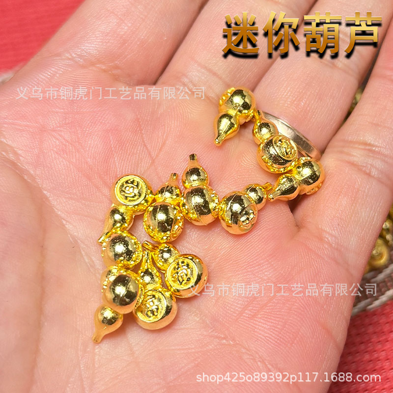 부유한 작은 조롱박