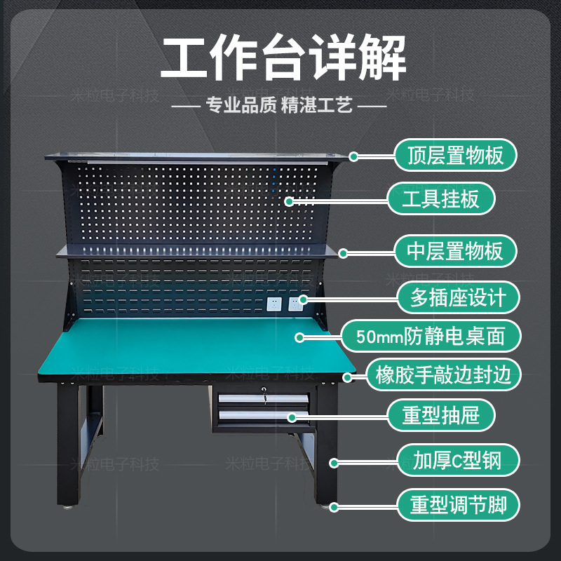 Heavy-Duty Workbench Table Fitter Bench Fitter Room Can Bring Drawer Operating Table Workshop Assembly Line Packing Table