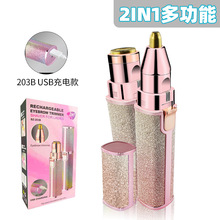 USB���Ůʿ��ë��2��1��ü����ë�޼���ĥɰ�C������ڼtÓë�x