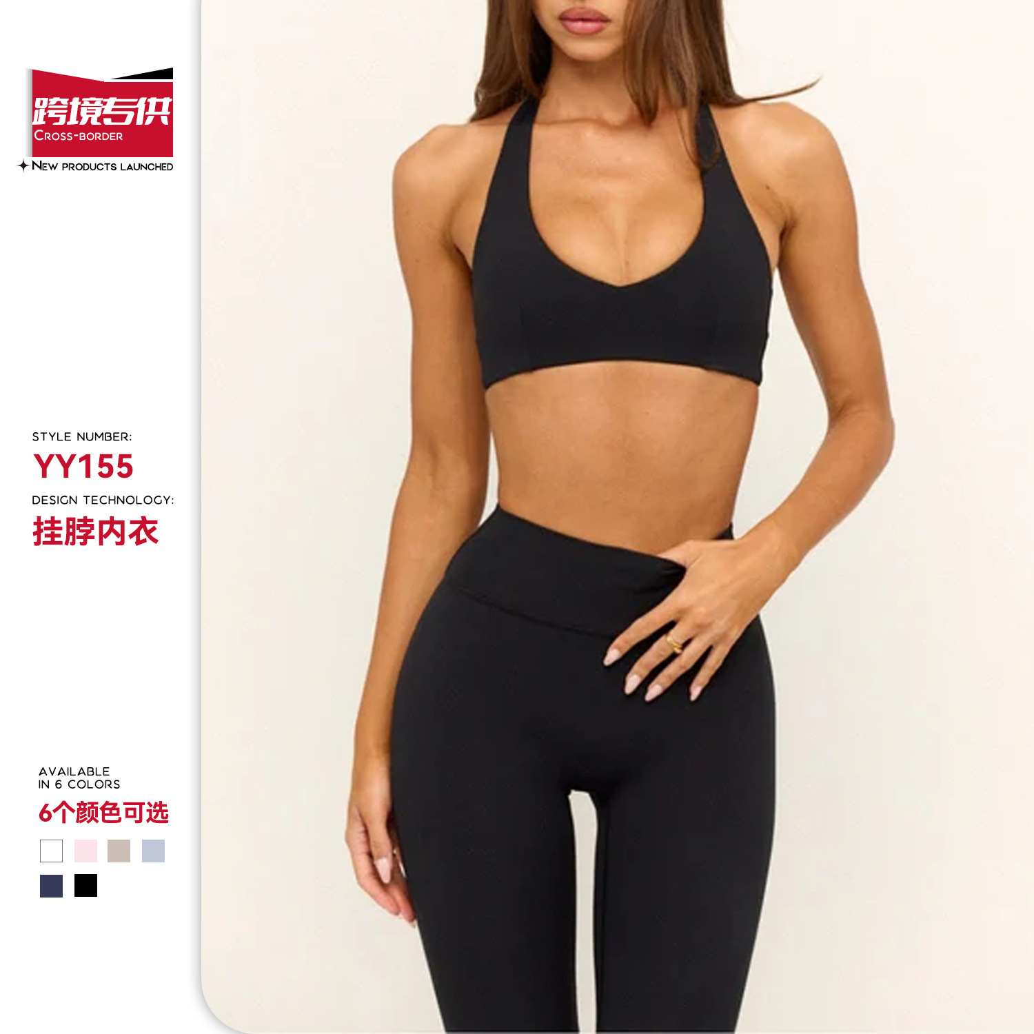 Cuello de verano transfronterizo desnudo sensación con cojín de pecho diseño ropa interior deportiva ropa de yoga sexy sujetador de espalda mujer