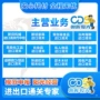 东莞南沙食品