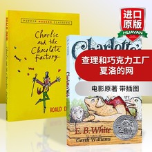 英文原版小说2本 夏洛特的网 Charlotte's Web 查理和巧克力工厂