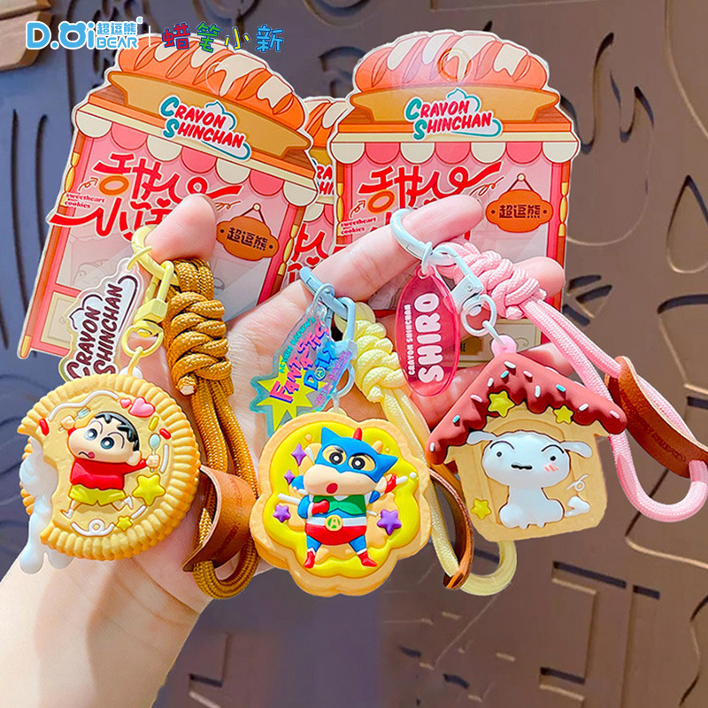 Authentic Crayon Shin-Chan Sweetheart Cookie Series Keychain Funny Stress Relief Toy Cute Doll Bag Pendant Authentic Crayon Shin-Chan Sweetheart Cookie Series Keychain Funny Stress Relief Toy Cute Doll Bag Pendant