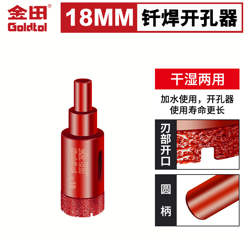 Goldfield soldadura de diamante todo el agujero de aluminio perforador de perforación seca vidrio mármol ladrillo magnético perforador de apertura