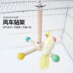オウムが噛む歯ぎしり教育用エアステーションスタンド回転風車退屈解消おもちゃカラーモデル中国アマゾンアフリカ