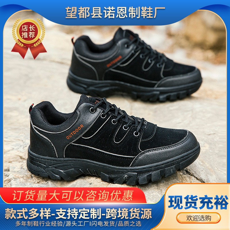 Grandes zapatos de montaña al aire libre para hombres, nuevos zapatos de trabajo de tacones planos redondos, moda casual, moda cómoda, zapatos de montaña
