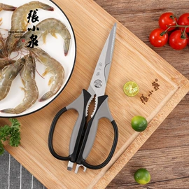 家用剪刀;不锈钢厨用刀;厨用剪刀