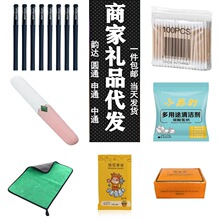 СYƷһl̼12ԪСƷӼƷ̖lͨ