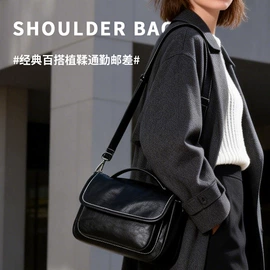 女士斜挎包;女士单肩包;女士手提包