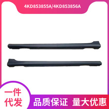 4KD853855A/4KD853856A �����ڰµ�AudiA6   2019���ż������˶�