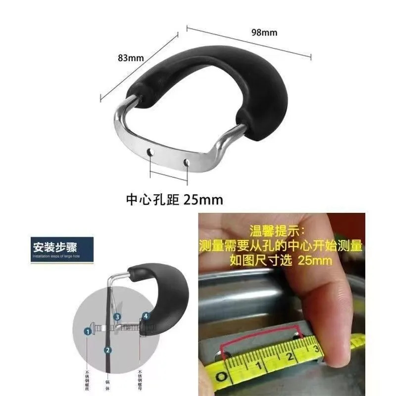 Fireproof 25-35mm Double-Hole Pot Handle Steam Pot Milk Pot Soup Pot Anti-Scald Bakelite Handle Universal Accessories Pair