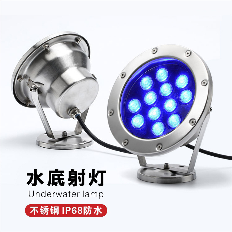 Underwater Light Led Underwater Light Pool Light Fish Pond Light Waterscape Light Colorful Swimming Pool Fountain Light Outdoor Waterproof Spotlight
