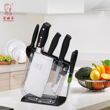 金娘子八件套家用厨房套装传统全套刀具组合中式锋利齐全厨用刀具