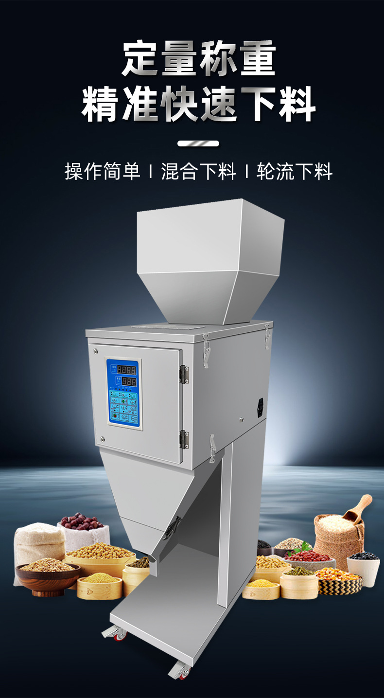 大容量分装机_03.jpg