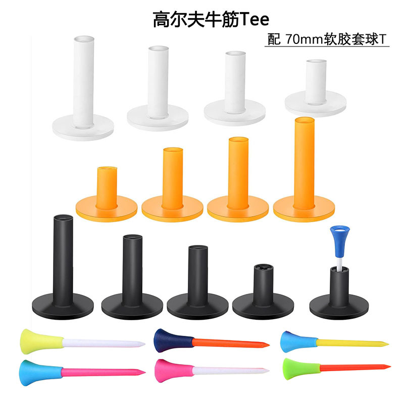 골프 힘줄 TEE 멀티 사이즈 고무 볼 스파이크 긴, 중간 및 짧은 전문 골프 홀더 골프 액세서리