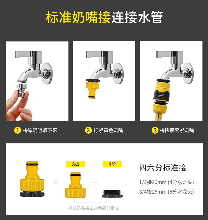Suitable for car wash nozzle water gun suit garden watering water pipe garden water spray sprinkler spray sprinkler shower