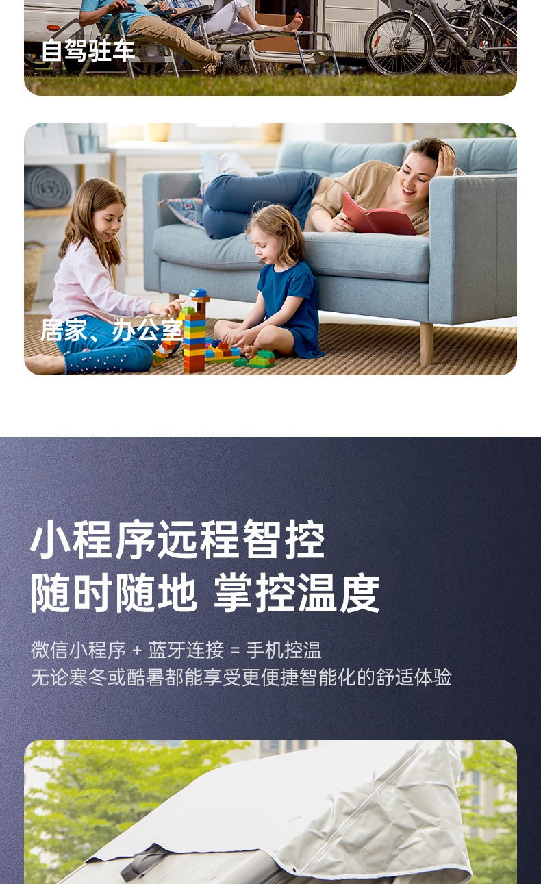 Guge Smart Outdoor Mobile Air Conditioner 1300W GMP15