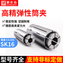 �����SKͲ�о��ܵ���0.005�߾��ܶȼ�ͷSKϵ�мӹ����ɸ�Ͳ��