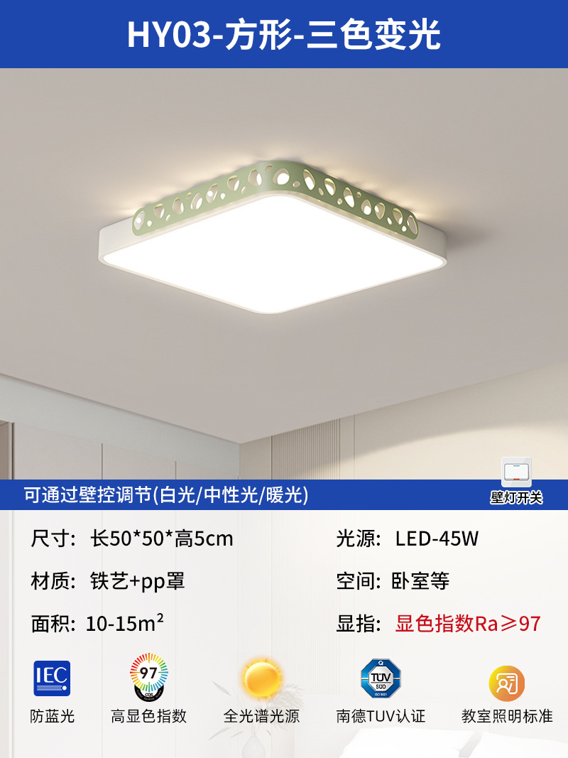 2025 nueva lámpara de sala de estar simple atmósfera moderna rectangular LED lámpara de techo iluminación de dormitorio redonda