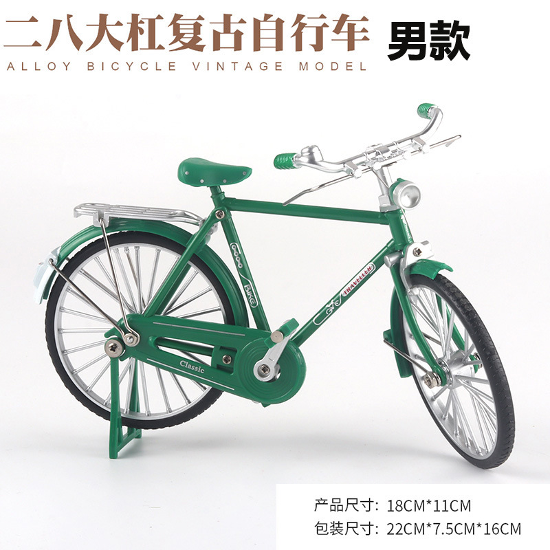 (Boxed) classic retro 28 bars alloy bicycle sliding steering pump children's toy car
