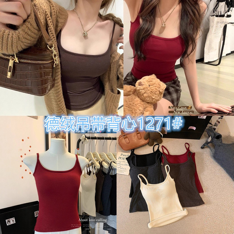 Autumn and Winter Hot-Selling Thermal Underwear, Solid Color, Brushed Fabric, with Chest Pads, Camisole Tank Top for Women, Waist-Slimming Base Layer Top