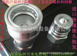 ������Ӣ����1-1/4"���ٽ��^ ���ܽ��^