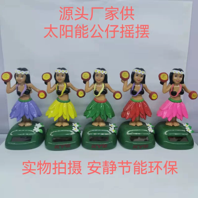 Solar‑powered cartoon doll (apple design), 11 cm, colorful, no batteries