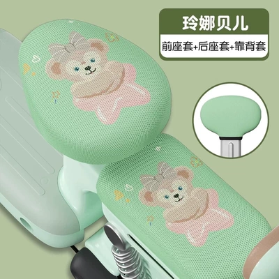 and Electric Bike Seat Cushion Covers | Electric car cushion - lina-belle-front-seat-rear-seat-backrest-cover-mesh-breathable-style
