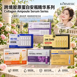 贴片面膜;洁面产品;液态精华
