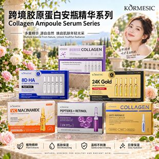 KORMESIC�羳�zԭ���װ�ƿ���AFacial serum�Β��沿�o�w���Q�F؛