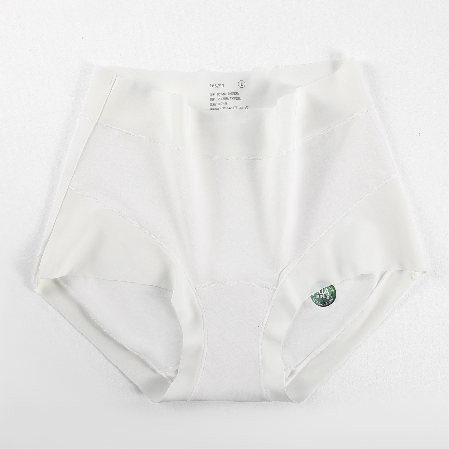 White (upgraded version)