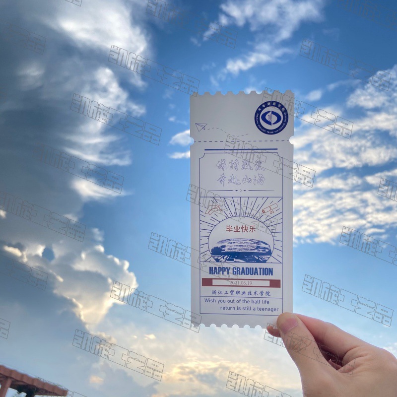 透明亚克力飞机票婚礼请柬网红喜帖邀请函毕业礼物创意纪念品