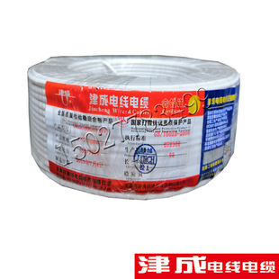 �����늾��F؛����ZC-BV0.5mm190�׵��u��ȼ������ϩ��|��