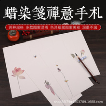 ˮī�ɻ�һ�P�{ϞȾ�����Ӻ�����������Ʒ�����W�߾������L�Ź{