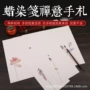 练习生熟加厚初学者宣纸