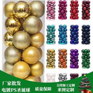 Factory Direct Sales Christmas Tree Pendants Holiday Hanging Balls Electroplated Plastic Christmas Balls Christmas Scene Decoration Decorations