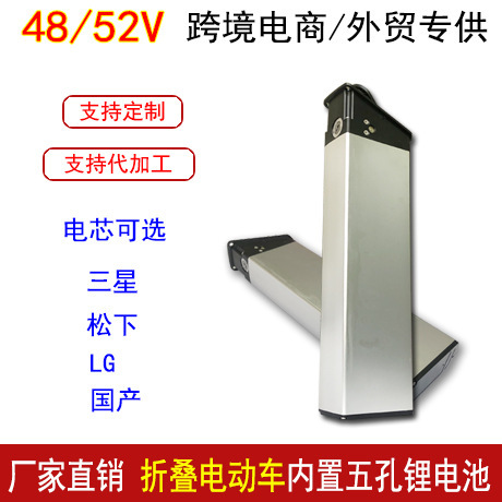 Ridele Lithium Battery Is Suitable for the Bluekress X3000 48V15Ah17.5Ah Folding Electric Bike