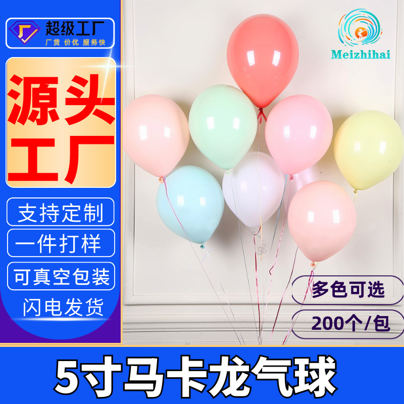 Customizado 5 pulgadas engrosado macarón globos de cumpleaños decoración de boda empujar globos set al por mayor