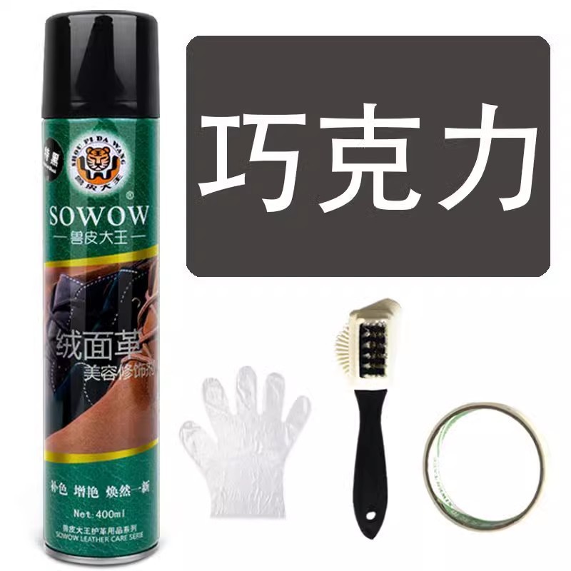 Spray de botella grande de chocolate + cepillo de piel de terciopelo + papel de grano de belleza + guantes