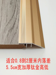 Wholesale floor edge molding threshold pressure bar aluminum alloy drop bridge edge banding bar high-low buckle threshold bar door sill pressure