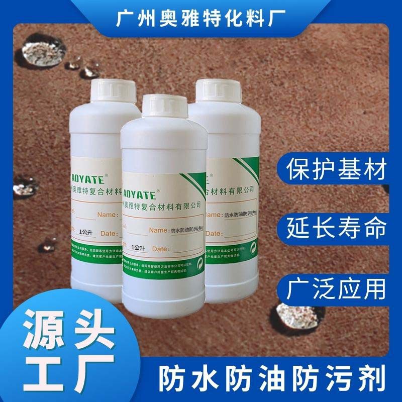 AOYATEƤˮ ͼۼˮͷۼ508A