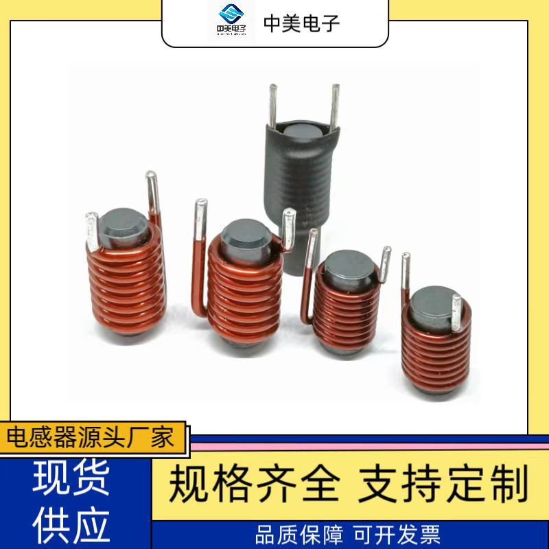 厂家直销磁棒电感/R棒型电感4*20-4UH/量大从优免费取样可开17%增