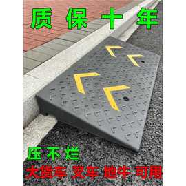 橡塑胶台阶垫斜坡垫马路牙子汽车门槛垫路沿坡上爬坡三角垫减速带