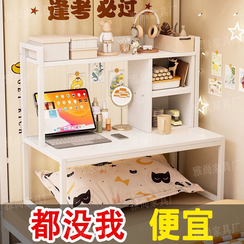 Computer Desk, Lazy Desk, College Dormitory Upper Bunk Bed Desk, Dormitory Desk, Bed Storage Rack