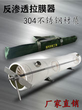 ��ж���Q��ro�O��8��8040Ĥ�����P�304��Ĥ���߳���Ĥ��